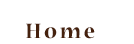 ホームへボタン