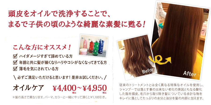 ティートゥリースターのメニュー表