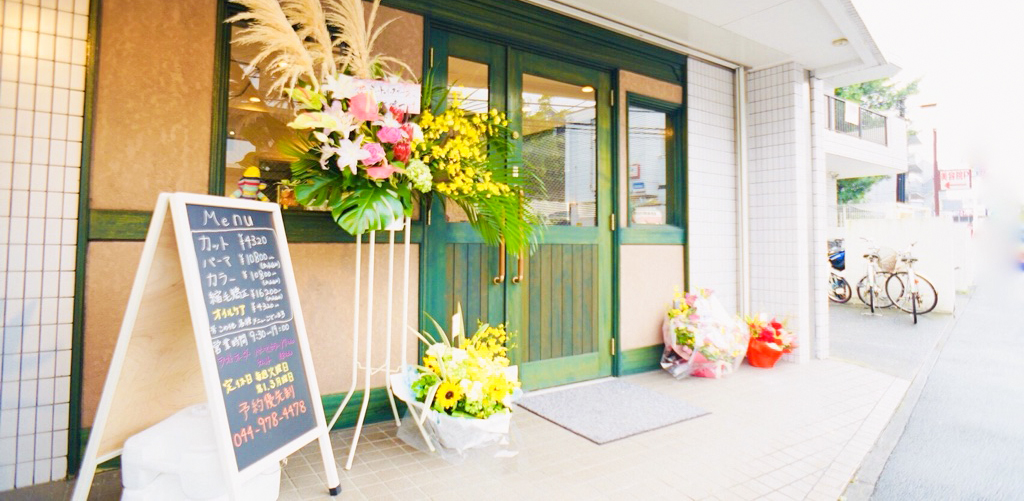 美容院　ヘアーサロン　ティートゥリースター teatreestar